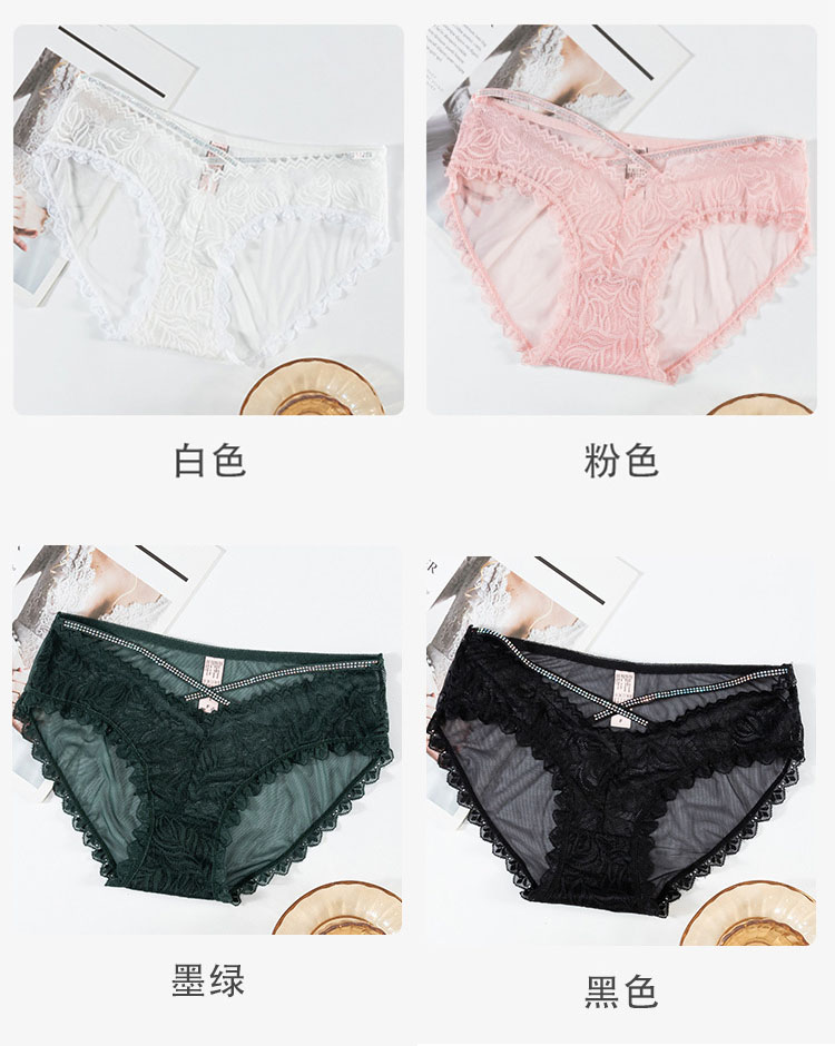 睫毛蕾絲後細帶造型低腰三角褲 (粉色) FREE