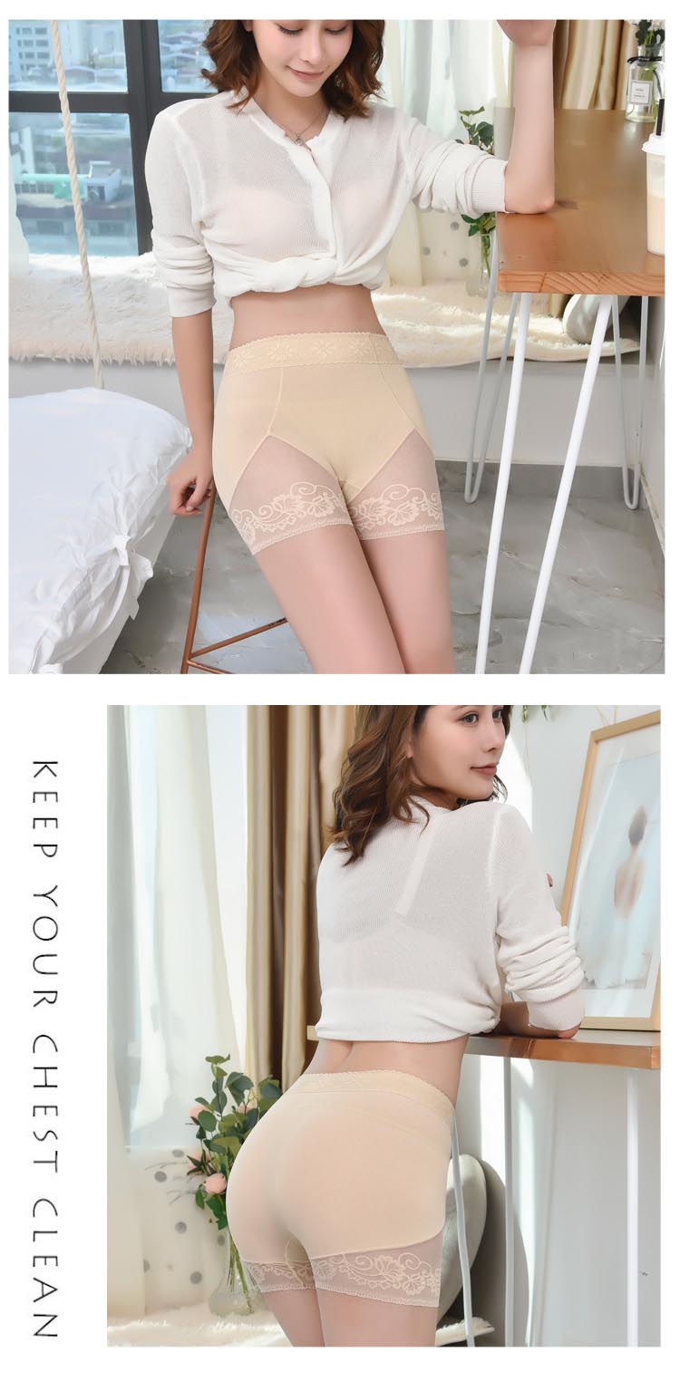 高腰微塑身收小腹修飾安全褲 (白色)