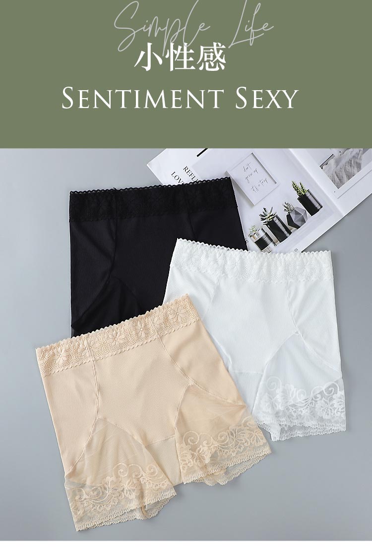 高腰微塑身收小腹修飾安全褲 (白色)