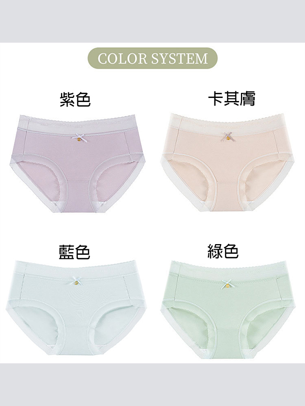 高彈輕柔舒適中腰莫代爾蠶絲褲底三角褲(紫色) M-2XL