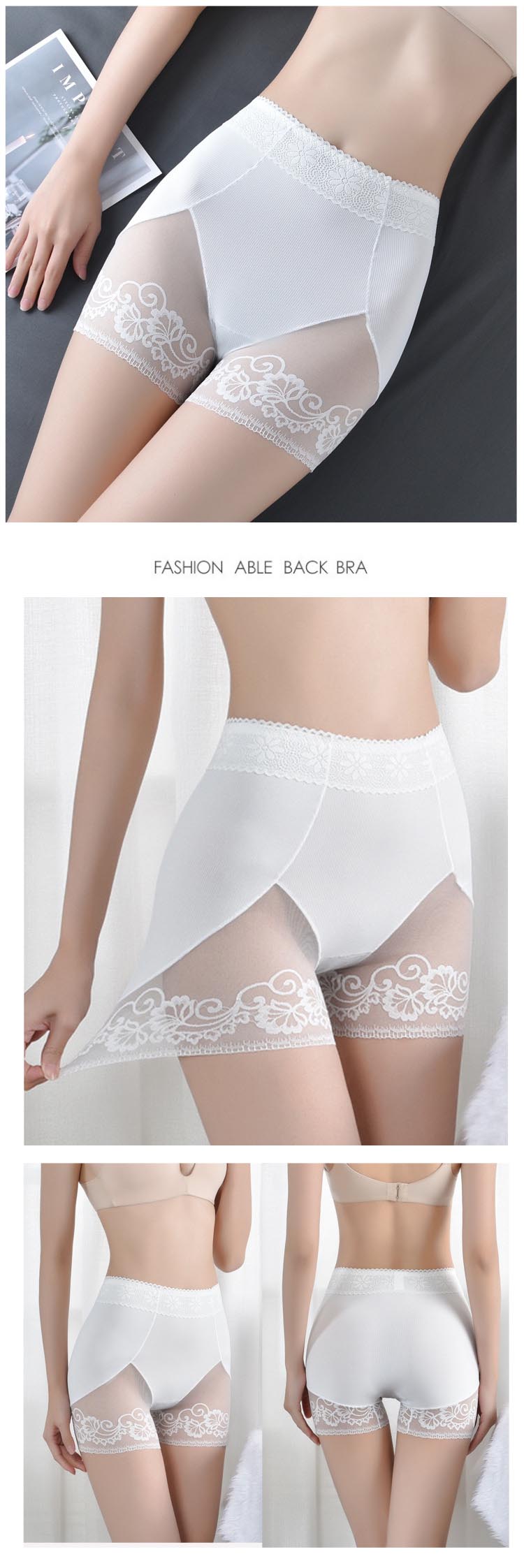 高腰微塑身收小腹修飾安全褲 (膚色)