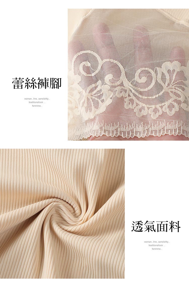 高腰微塑身收小腹修飾安全褲 (白色)