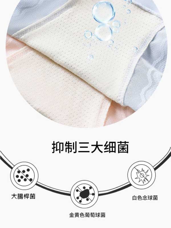 高彈超薄雲感無痕透氣蕾絲波邊小平口褲(嫩綠) M-XL