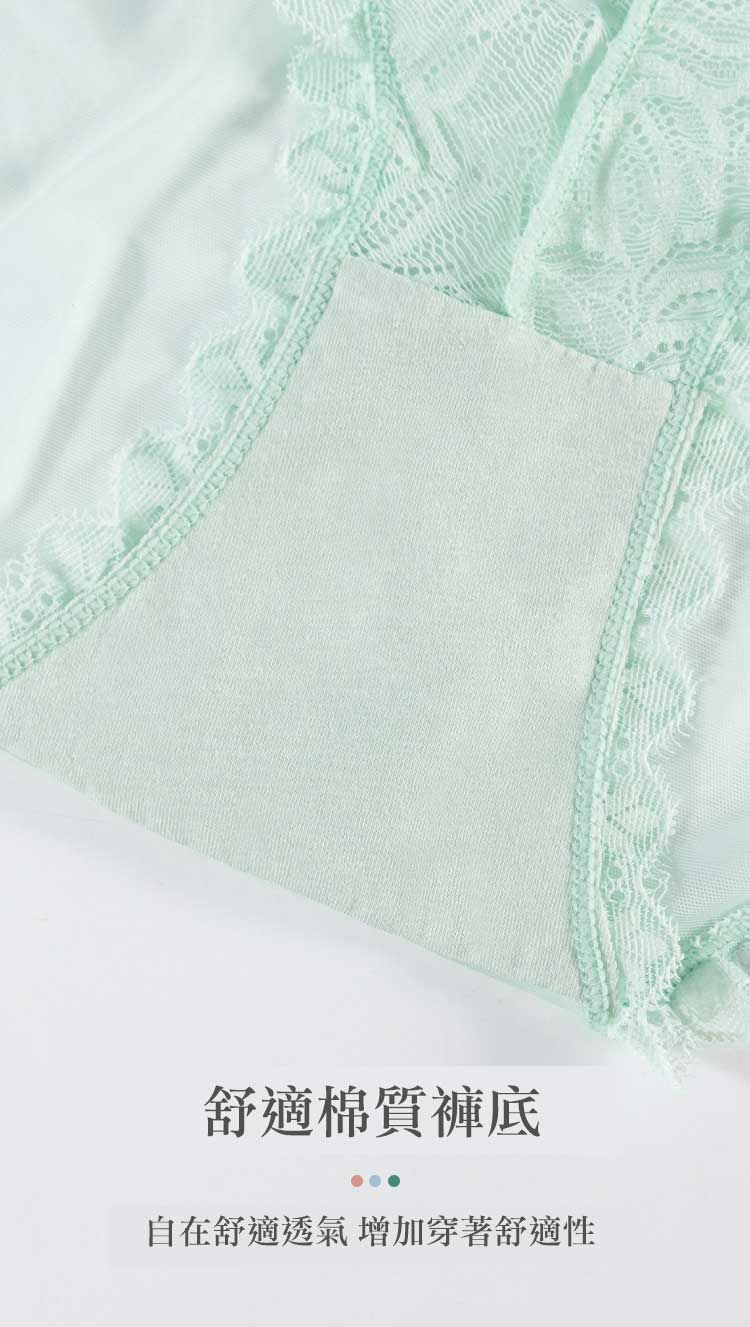 睫毛蕾絲後細帶造型低腰三角褲 (白色) FREE