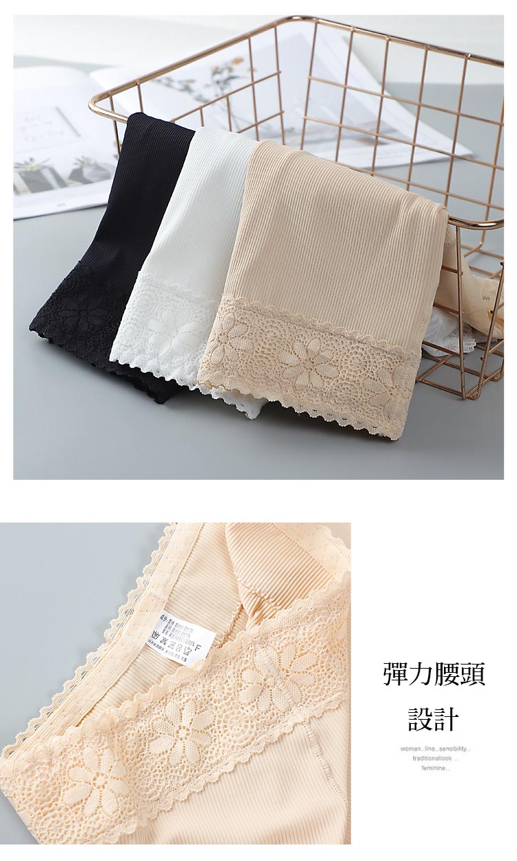 高腰微塑身收小腹修飾安全褲 (白色)