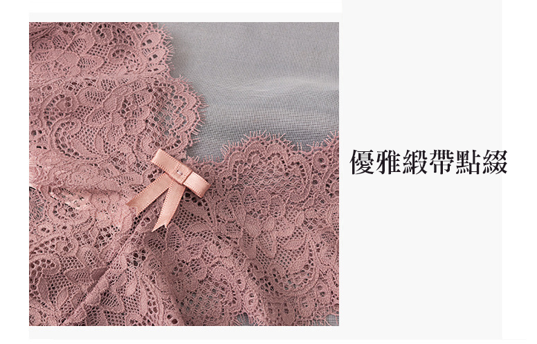 蕾絲性感無痕丁字褲 (粉藕色)FREE