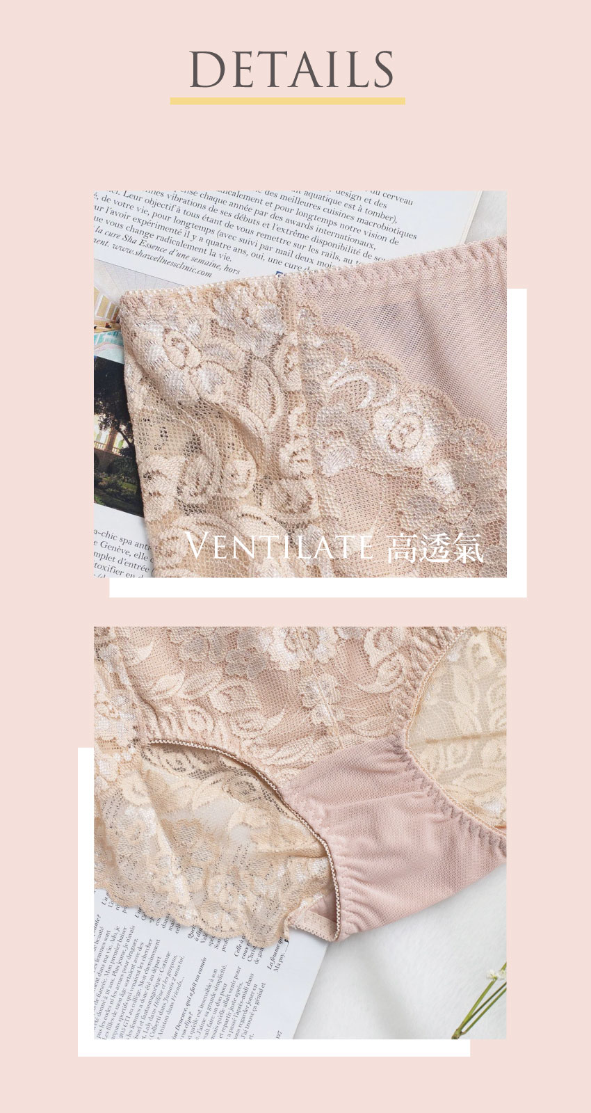 日系精美蕾絲無痕精美內褲 (日本藍)