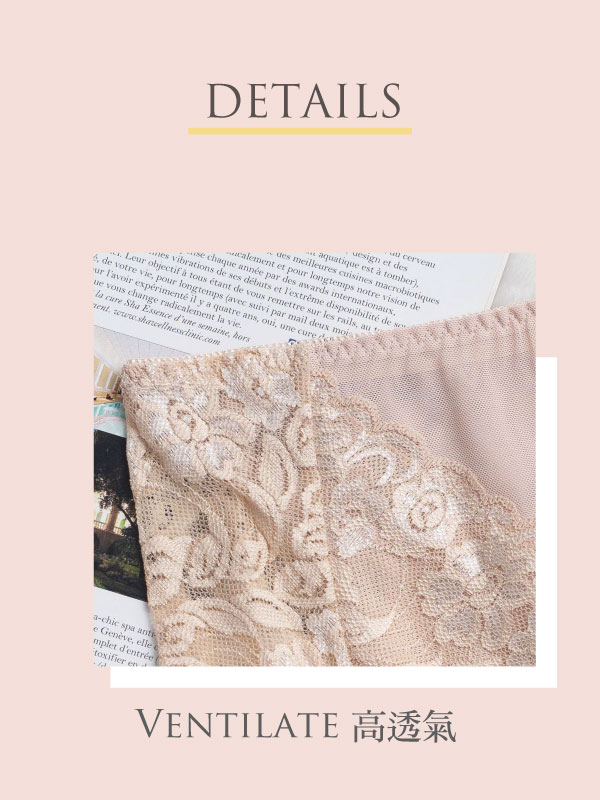 日系精美蕾絲無痕精美內褲 (膚) L~XL