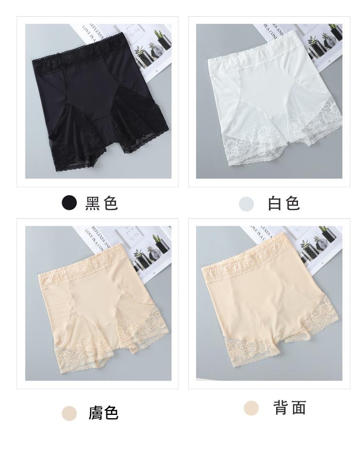 高腰微塑身收小腹修飾安全褲 (膚色)