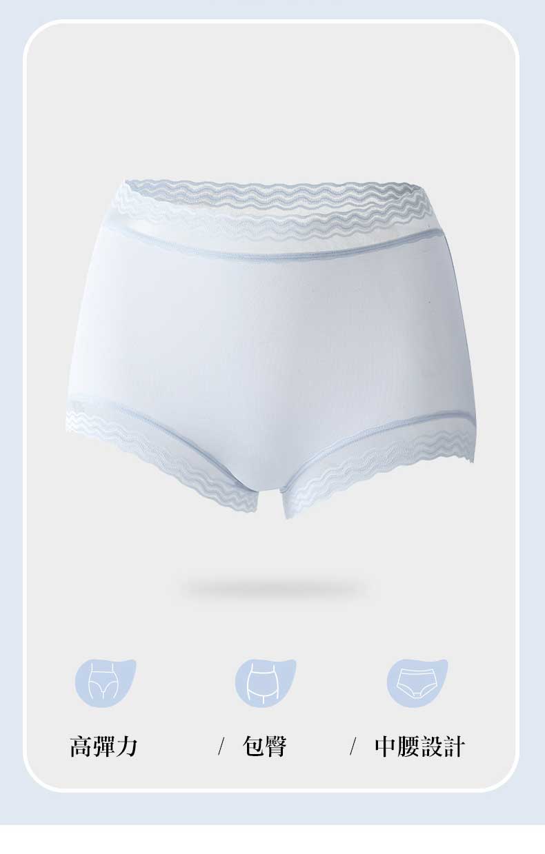 高彈超薄雲感無痕透氣蕾絲波邊三角褲(嫩膚) M-XL