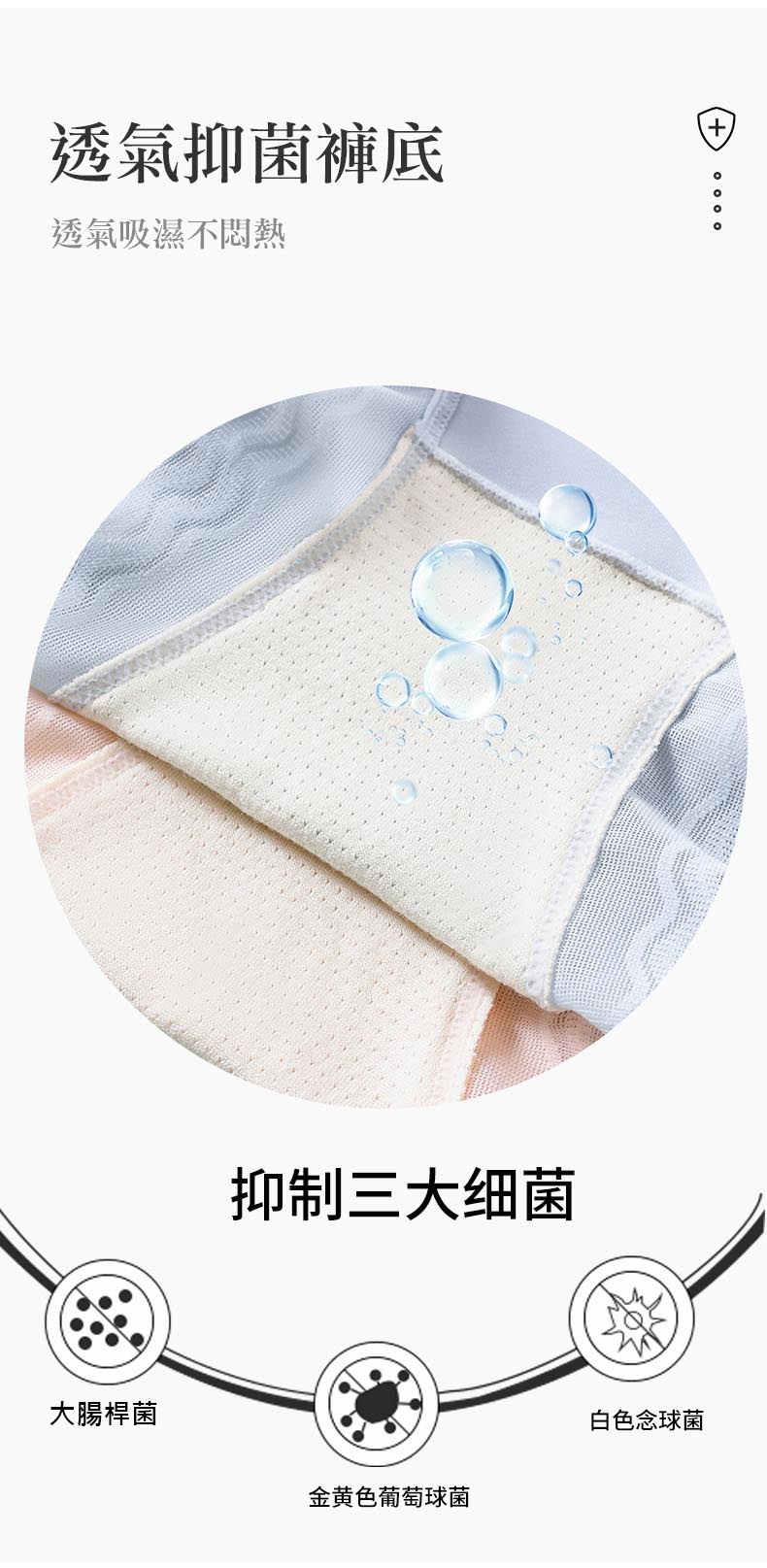 高彈超薄雲感無痕透氣蕾絲波邊三角褲(嫩膚) M-XL