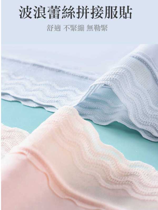高彈超薄雲感無痕透氣蕾絲波邊小平口褲(嫩綠) M-XL