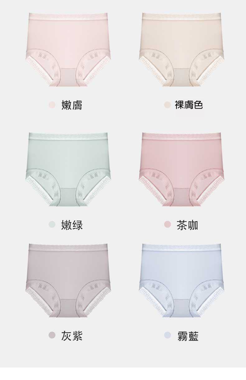 高彈超薄雲感無痕透氣蕾絲波邊小平口褲(茶咖) M-XL