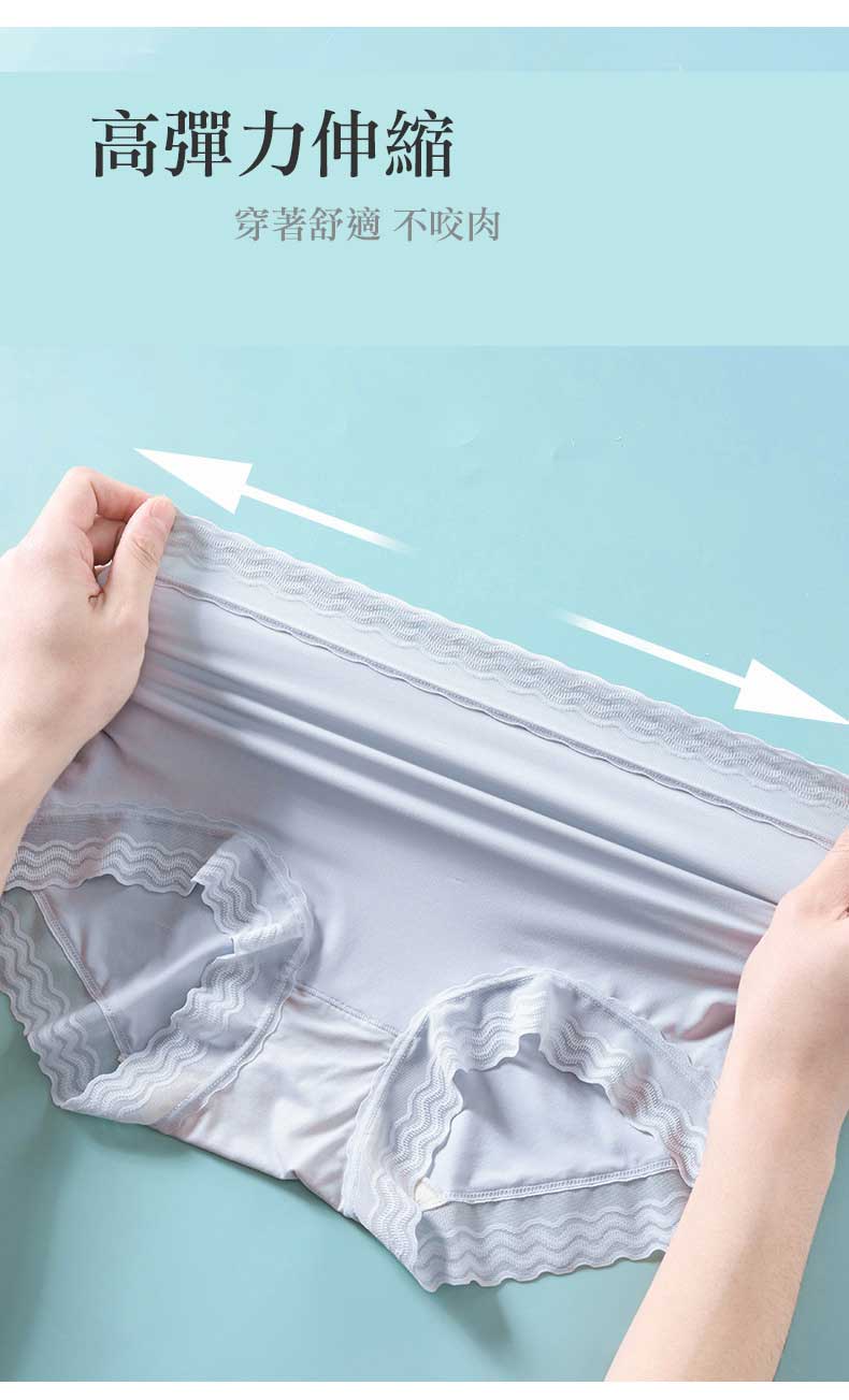 高彈超薄雲感無痕透氣蕾絲波邊三角褲(嫩膚) M-XL