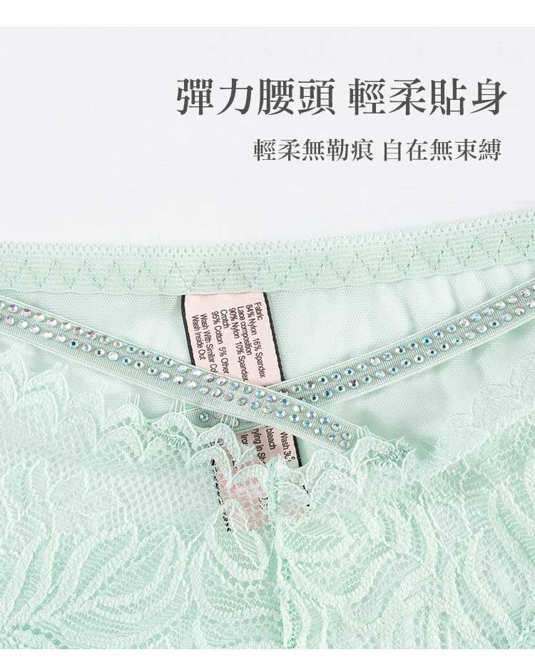 睫毛蕾絲後細帶造型低腰三角褲 (粉色) FREE