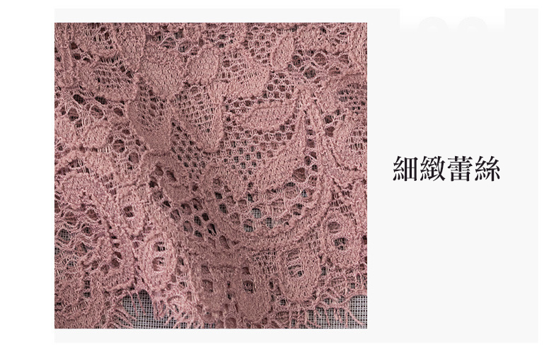 蕾絲性感無痕丁字褲 (粉藕色)FREE