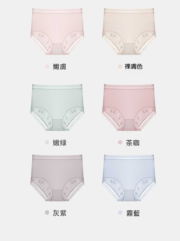高彈超薄雲感無痕透氣蕾絲波邊小平口褲(嫩綠) M-XL